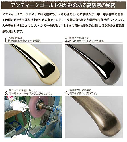 Amazon.co.jp: タヤ ジャケットハンガー メンズ 横幅42cm 10本組 湾曲 Amazon.co.jp: タヤ ジャケットハンガー メンズ 横幅42cm 10本組 湾曲